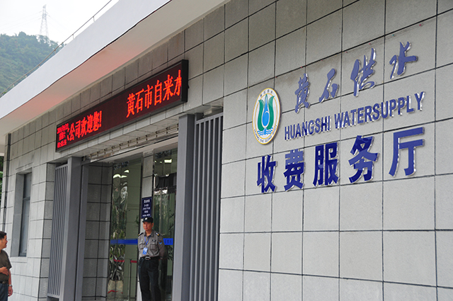 湖北黃石自來水公司采購15KW二用一備變頻恒壓供水系統(tǒng)一套 湖北黃石自來水公司采購15KW二用一備變頻恒壓供水系統(tǒng)一套