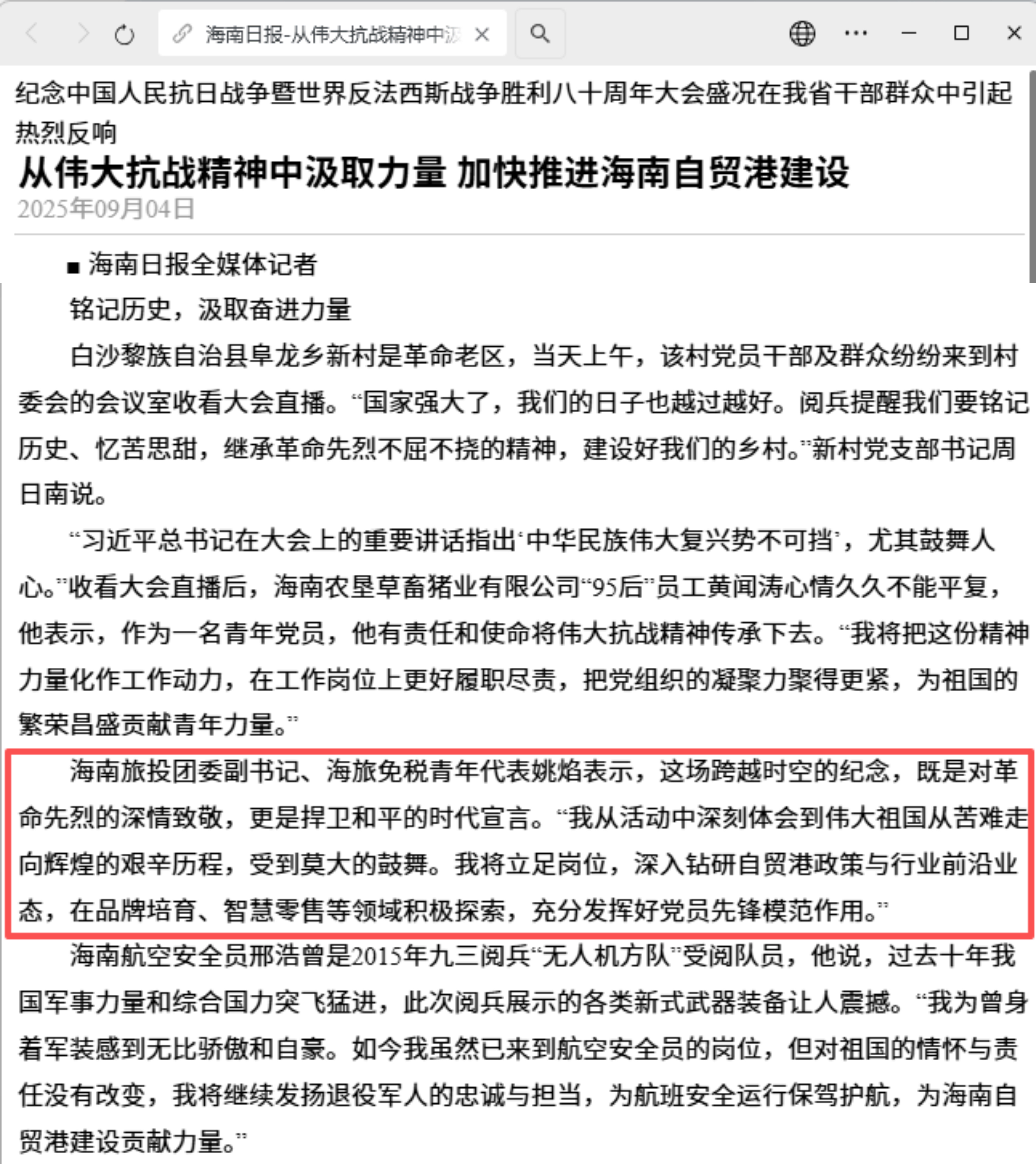 203f49ea2770d10bb75349329080f9c9.jpg 203f49ea2770d10bb75349329080f9c9.jpg